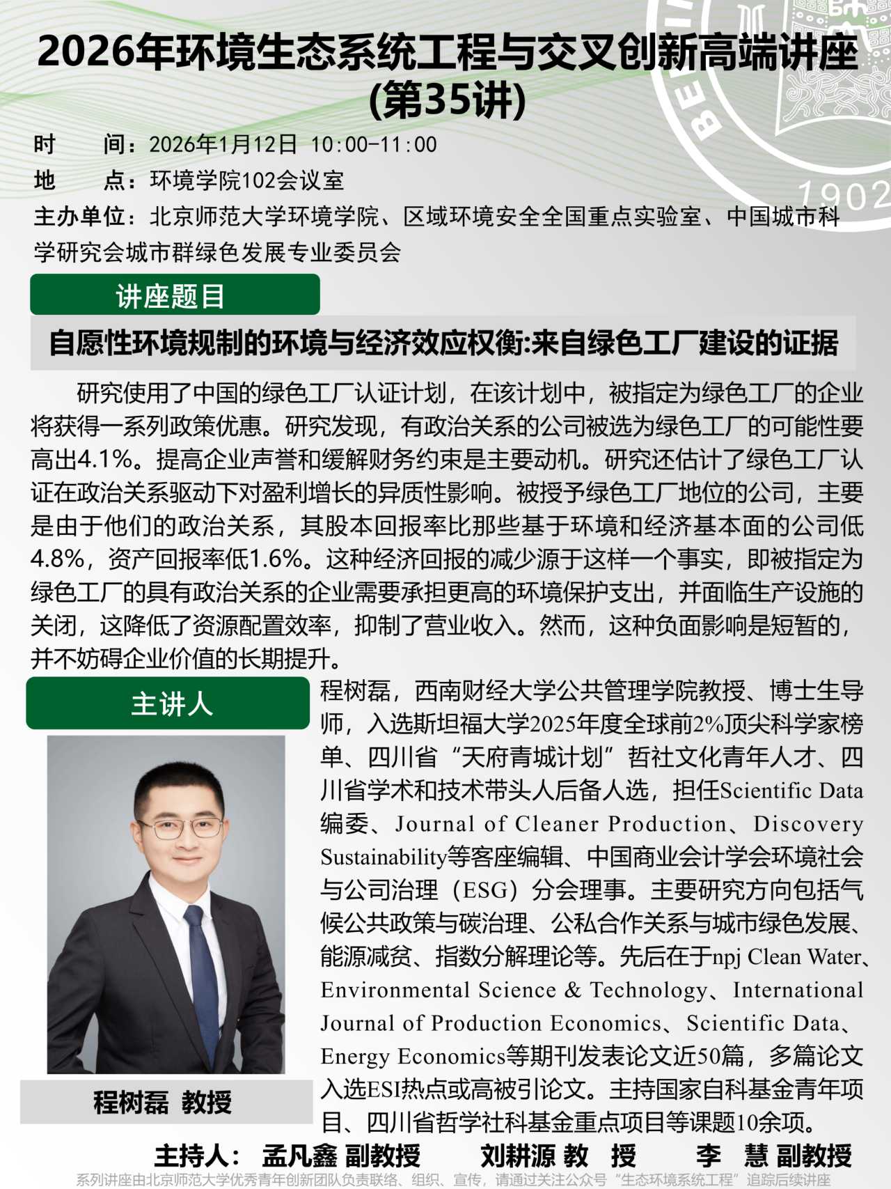 35讲.jpg