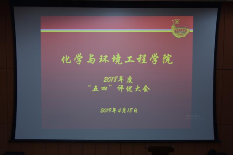 大会现场